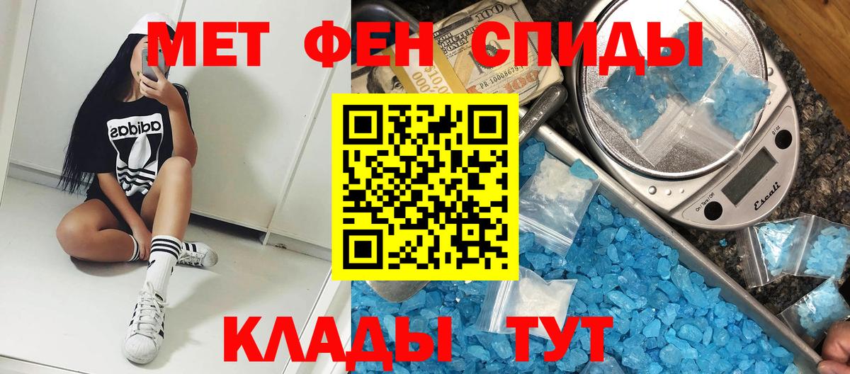 Амфетамин 98% Курчатов
