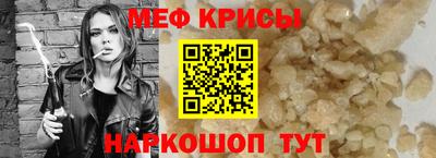герыч Ипатово