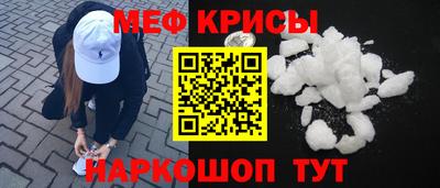 мефедрон VHQ Изобильный