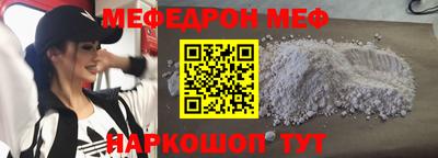 мефедрон VHQ Изобильный