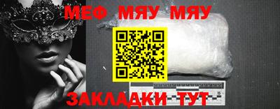 мефедрон VHQ Изобильный