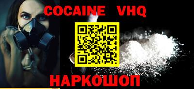 герыч Ипатово