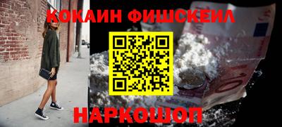 мефедрон VHQ Изобильный