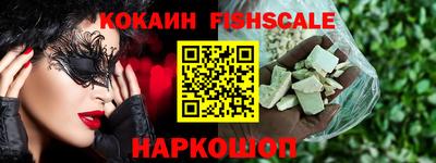 герыч Ипатово