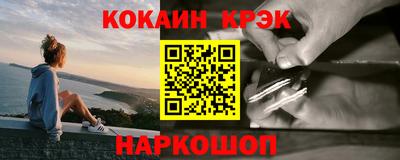 мефедрон VHQ Изобильный