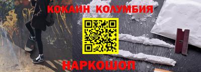 мефедрон VHQ Изобильный