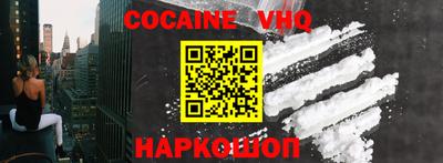 мефедрон VHQ Изобильный