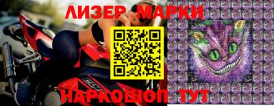 герыч Ипатово