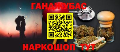 герыч Ипатово