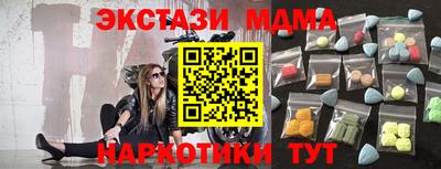 мефедрон VHQ Изобильный
