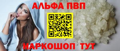 герыч Ипатово