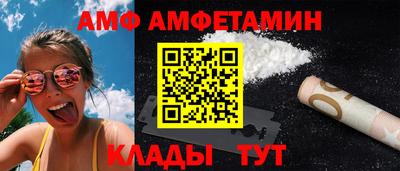 герыч Ипатово