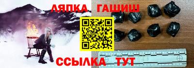 герыч Ипатово