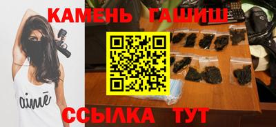 герыч Ипатово