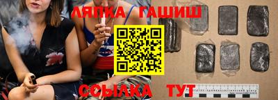 герыч Ипатово