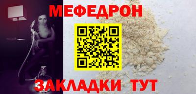 мефедрон VHQ Изобильный