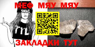 мефедрон VHQ Изобильный