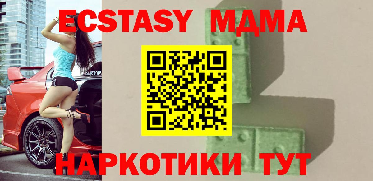 Курчатов  Гашиш  Codein  Кетамин  Лсд 25  МЕТАМФЕТАМИН  МАРИХУАНА  Вход с VPN  Продажа наркотиков  A-PVP СК   Мефедрон   ГАШ 