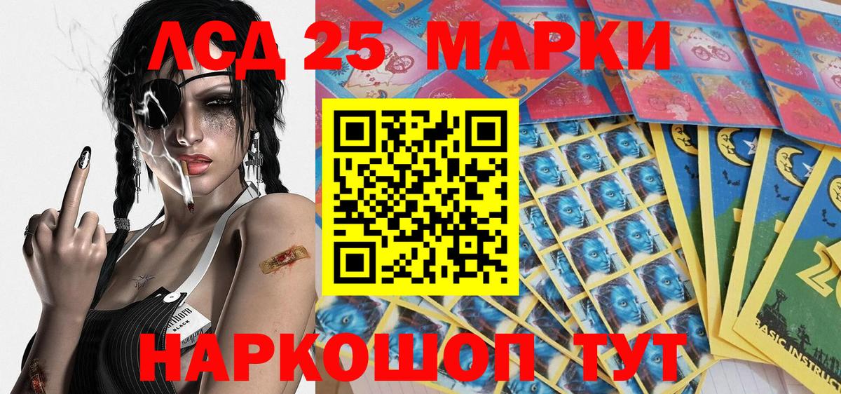 Марки NBOMe 1,8мг  Вход с VPN  Курчатов  Марки NBOMe 1,8мг 