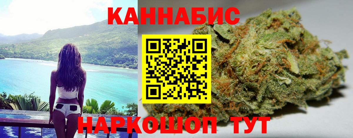 Каннабис план  Конопля Amnesia  Вход с VPN  Курчатов 