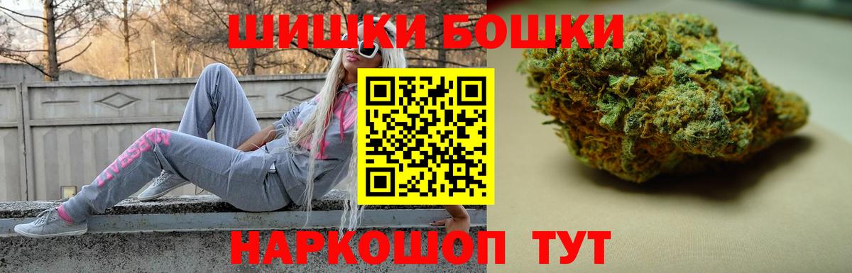 Канабис семена Курчатов
